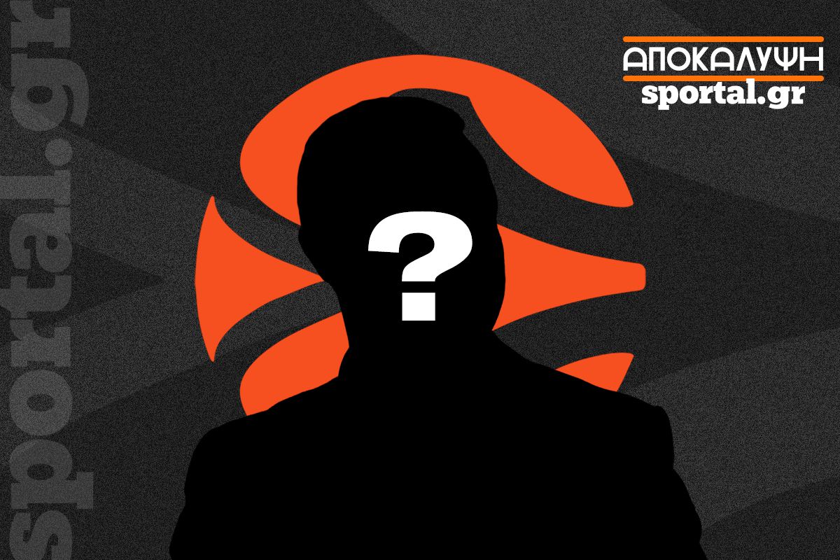 Έρχονται μεγάλες αλλαγές στην Ευρωλίγκα