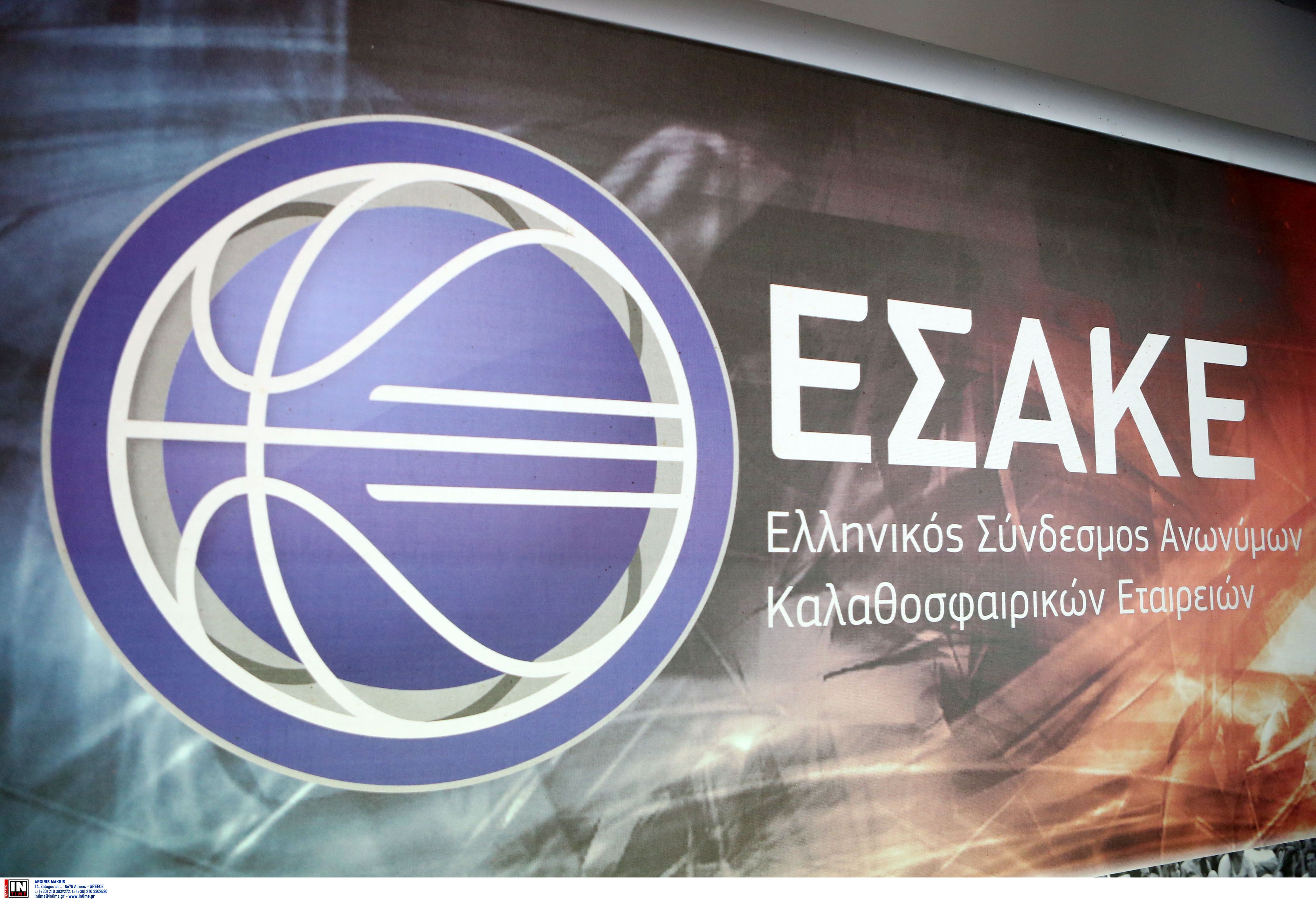 Αποκάλυψη Sportal: Η αποκέντρωση έφερε….γκρίνια!