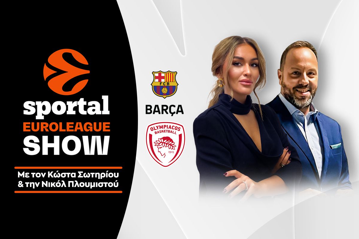 Πάντερ και Κλάιμπερν έκαναν φύλλο και φτερό την άμυνα του Ολυμπιακού στη Βαρκελώνη