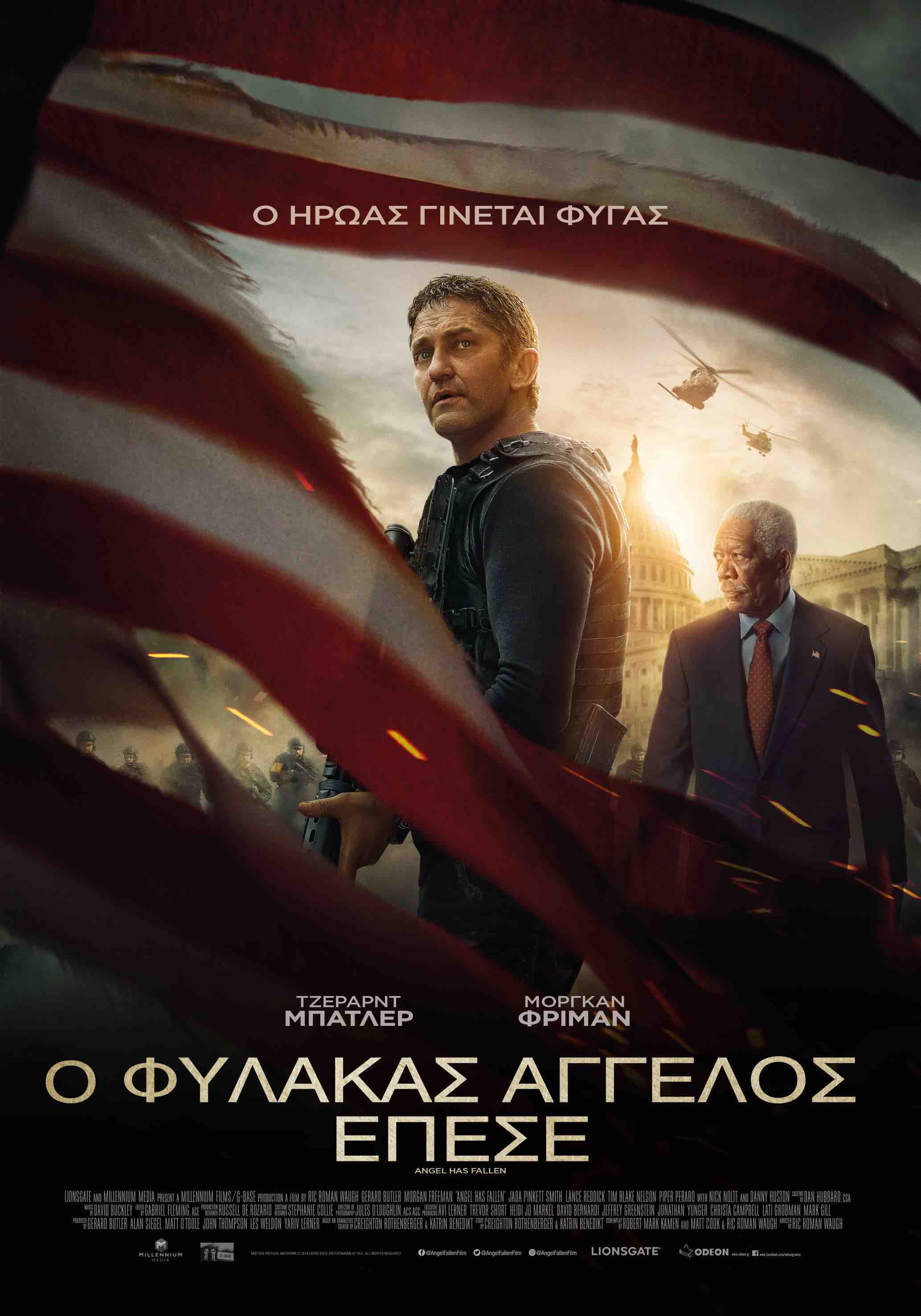 filakas.jpg
