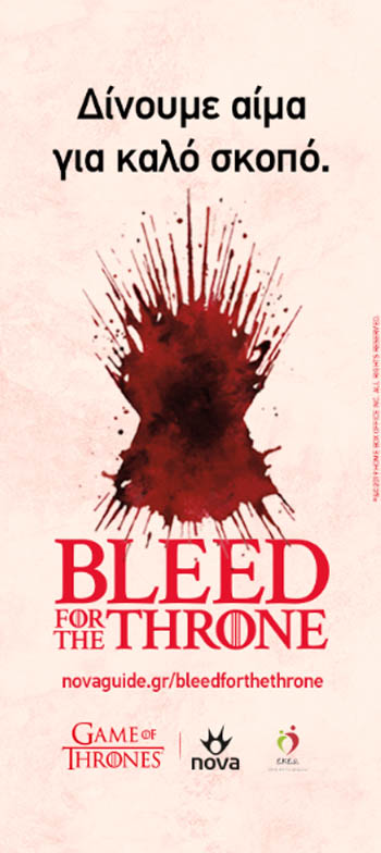 BleedForTheThrone_kath.jpg