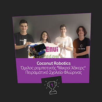 vodafone_coconutrobotics