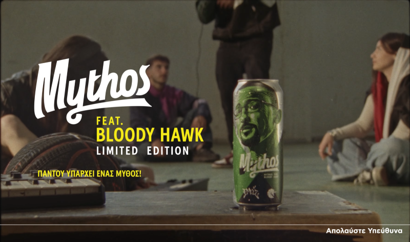 Mythos x Bloody Hawk: Μια limited edition συνάντηση
