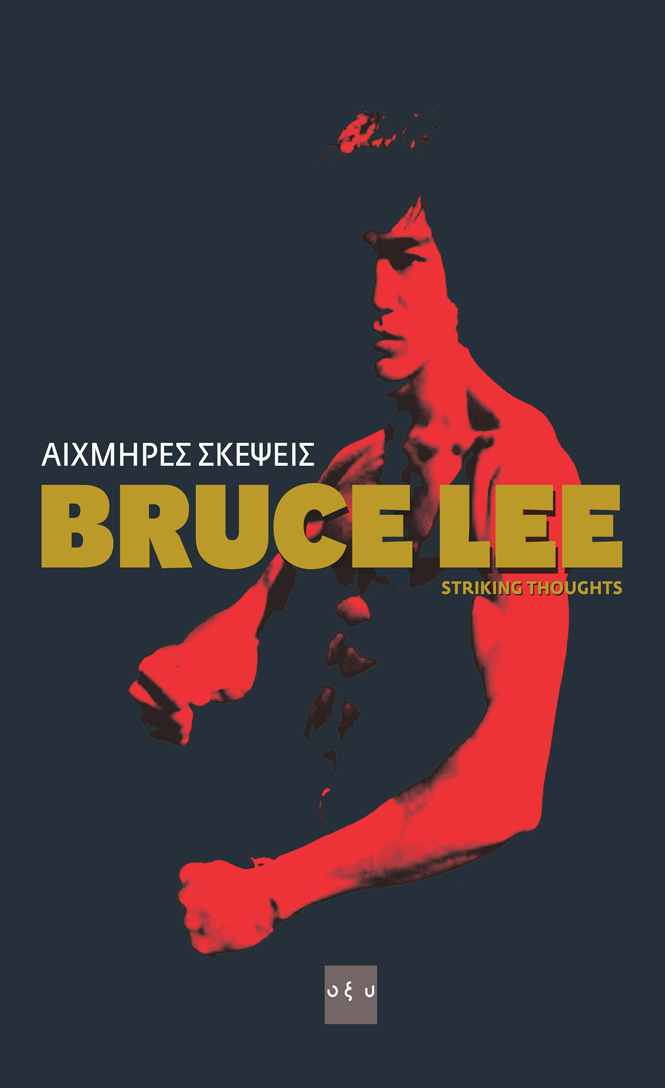 bruce lee book cover.jpg