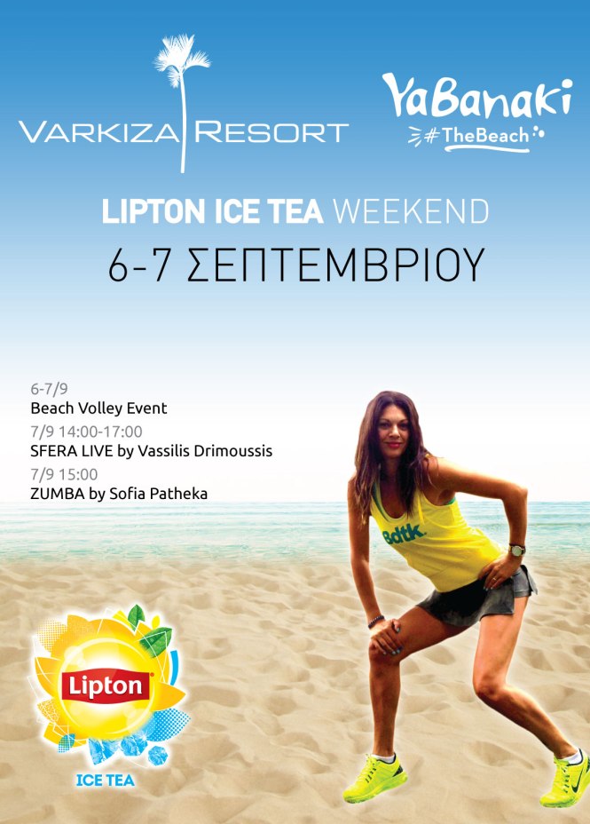 VARKIZA_RESORT_BANNER.JPG